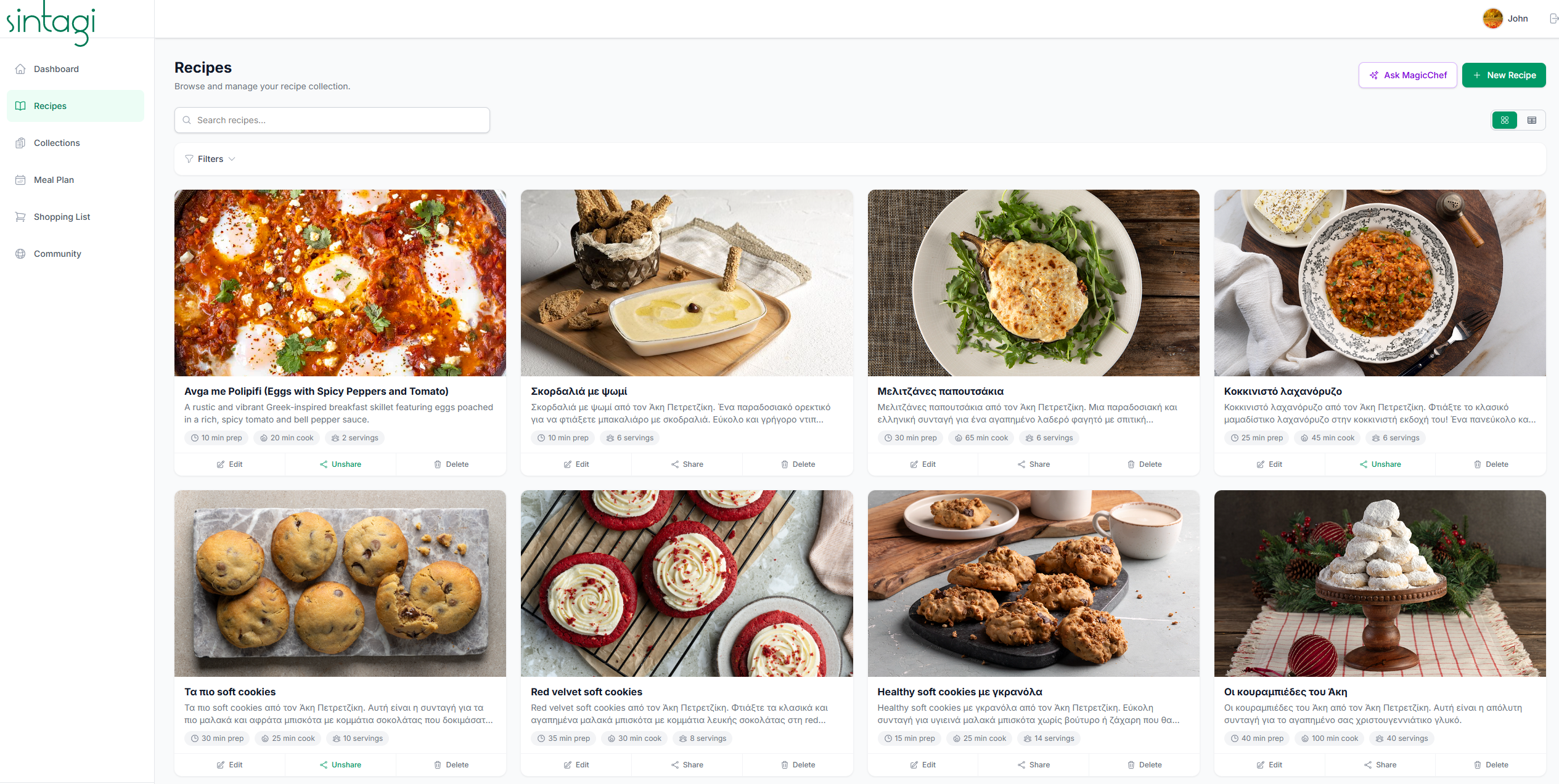 Sintagi recipe library
